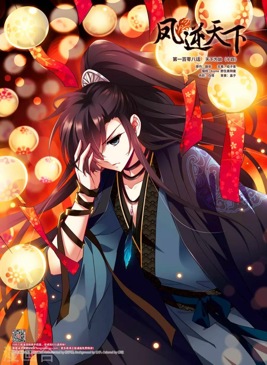 đọc truyện Phượng Nghịch Thiên Hạ Chương 128 ảnh 3 tại Thiên Thai Truyện