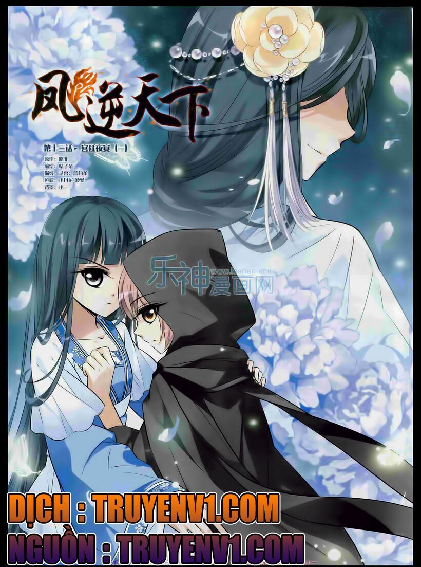 đọc truyện Phượng Nghịch Thiên Hạ Chương 13 ảnh 3 tại Thiên Thai Truyện