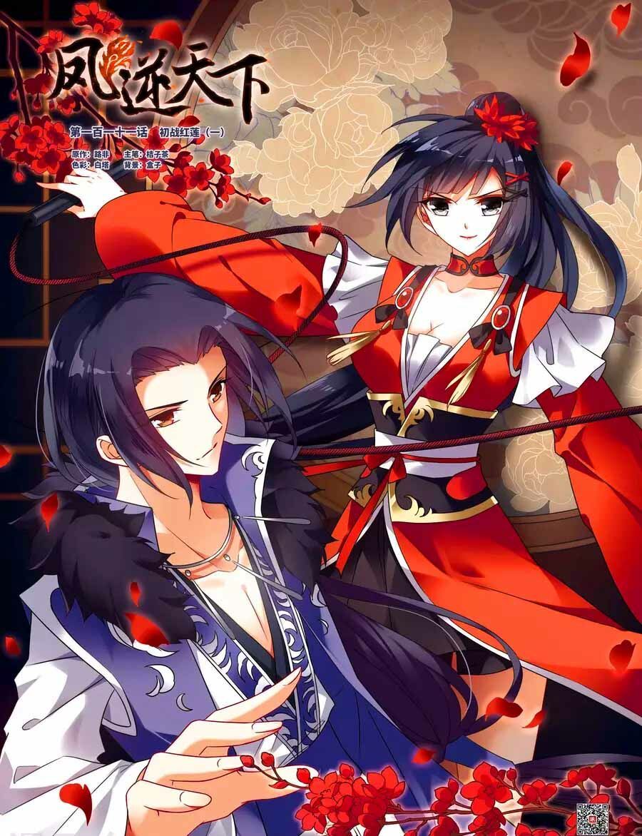 đọc truyện Phượng Nghịch Thiên Hạ Chương 131 ảnh 3 tại Thiên Thai Truyện