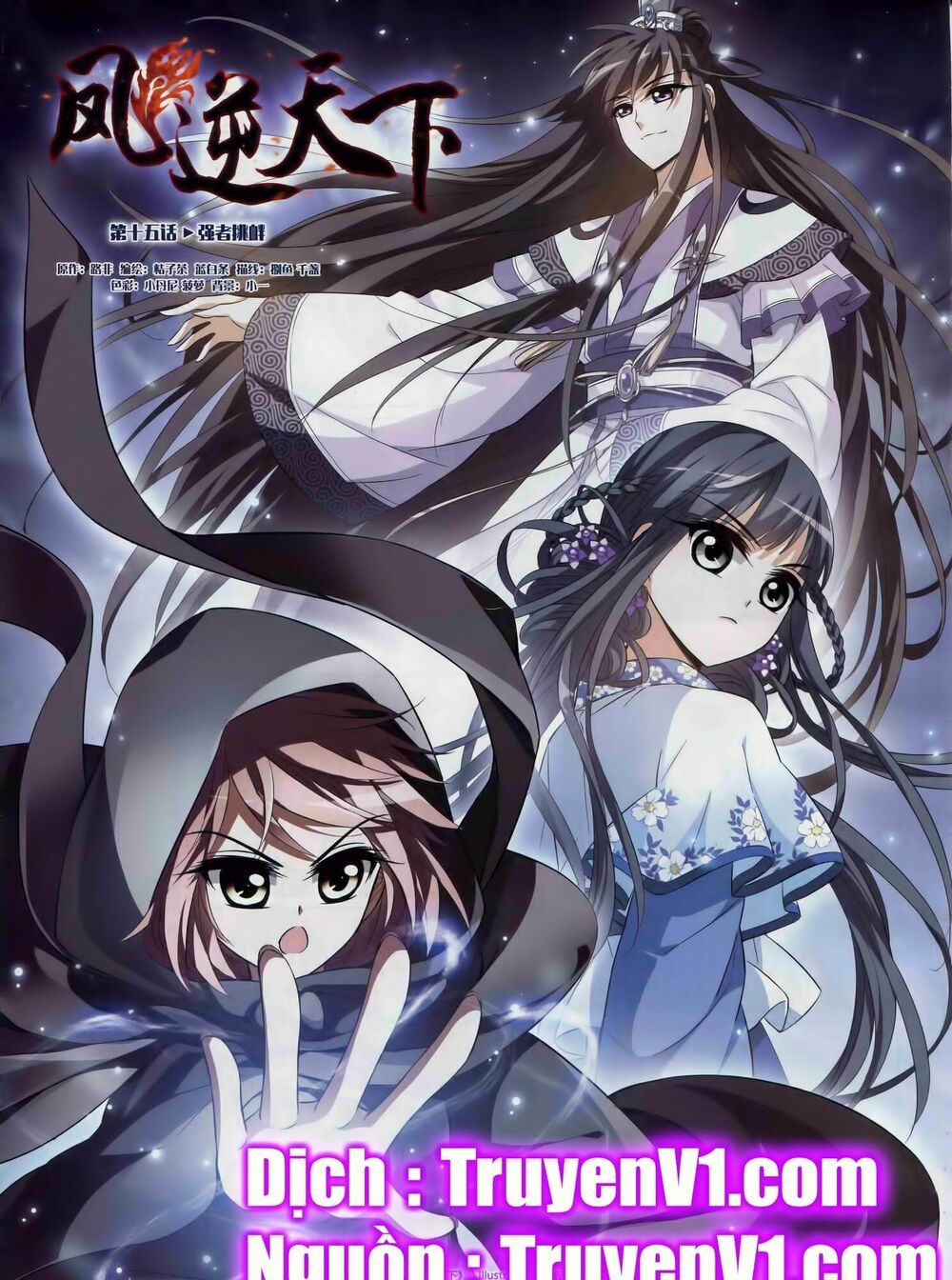 đọc truyện Phượng Nghịch Thiên Hạ Chương 15 ảnh 3 tại Thiên Thai Truyện