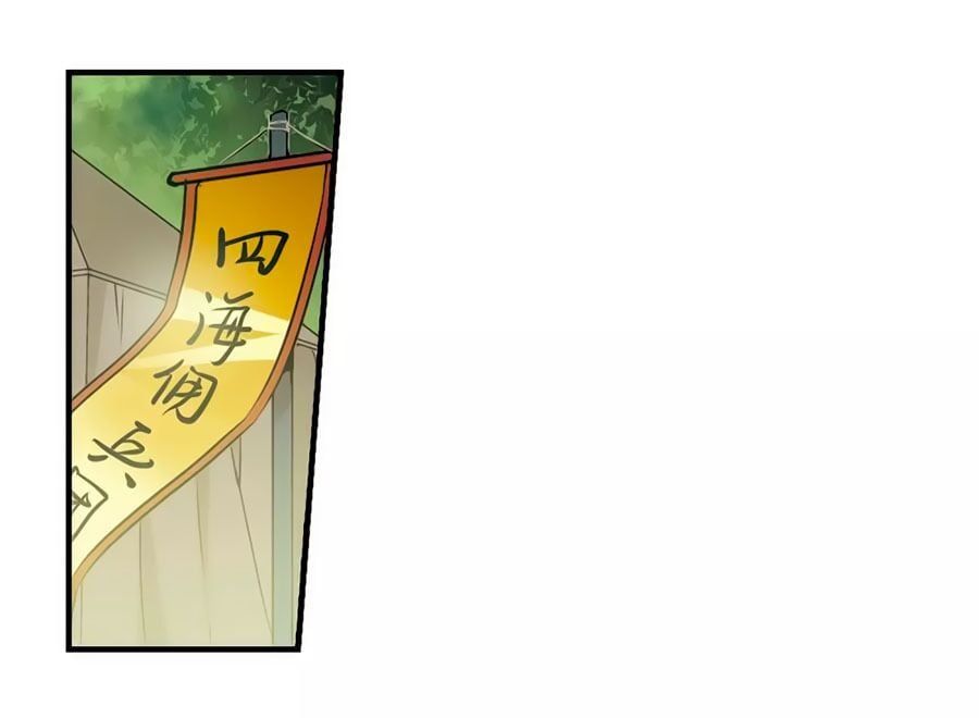 đọc truyện Phượng Nghịch Thiên Hạ Chương 162.1 ảnh 22 tại Thiên Thai Truyện