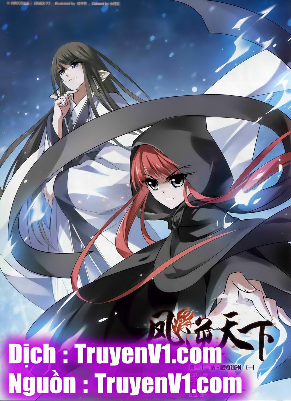 đọc truyện Phượng Nghịch Thiên Hạ Chương 21 ảnh 3 tại Thiên Thai Truyện