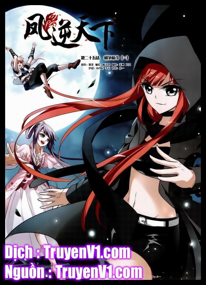 đọc truyện Phượng Nghịch Thiên Hạ Chương 25 ảnh 4 tại Thiên Thai Truyện