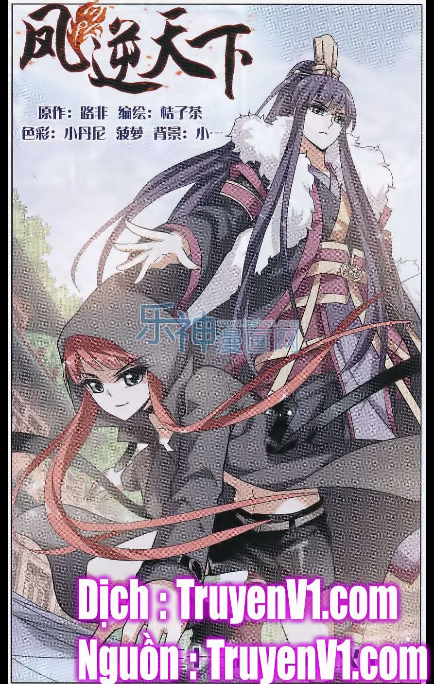 đọc truyện Phượng Nghịch Thiên Hạ Chương 31 ảnh 3 tại Thiên Thai Truyện