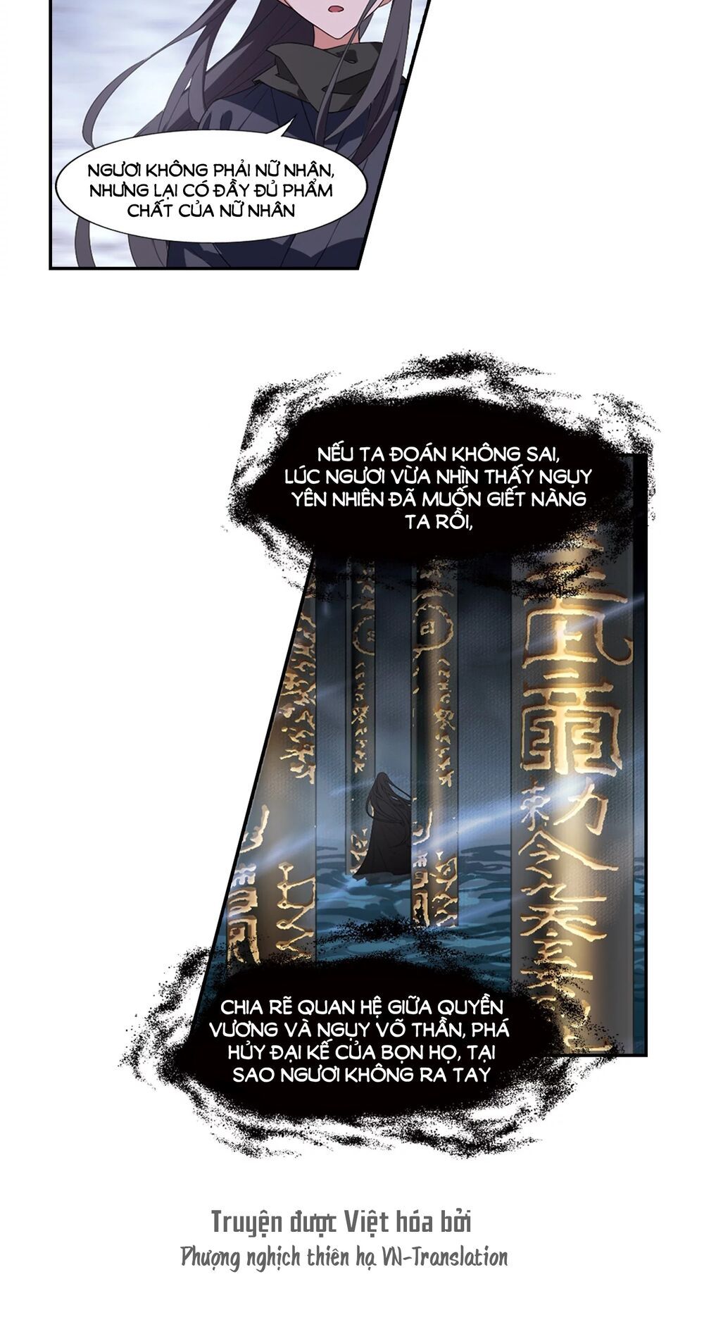 đọc truyện Phượng Nghịch Thiên Hạ Chương 386 ảnh 5 tại Thiên Thai Truyện