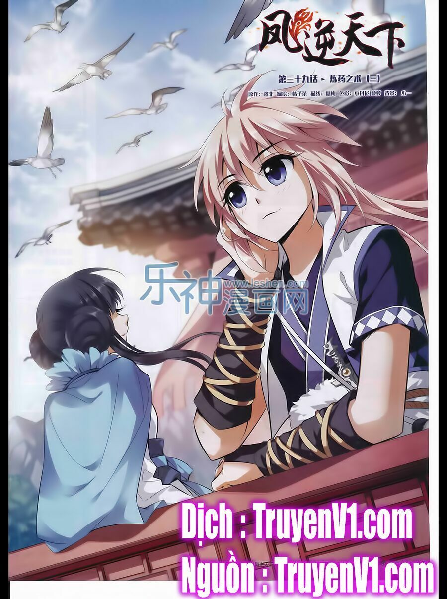 đọc truyện Phượng Nghịch Thiên Hạ Chương 39 ảnh 4 tại Thiên Thai Truyện