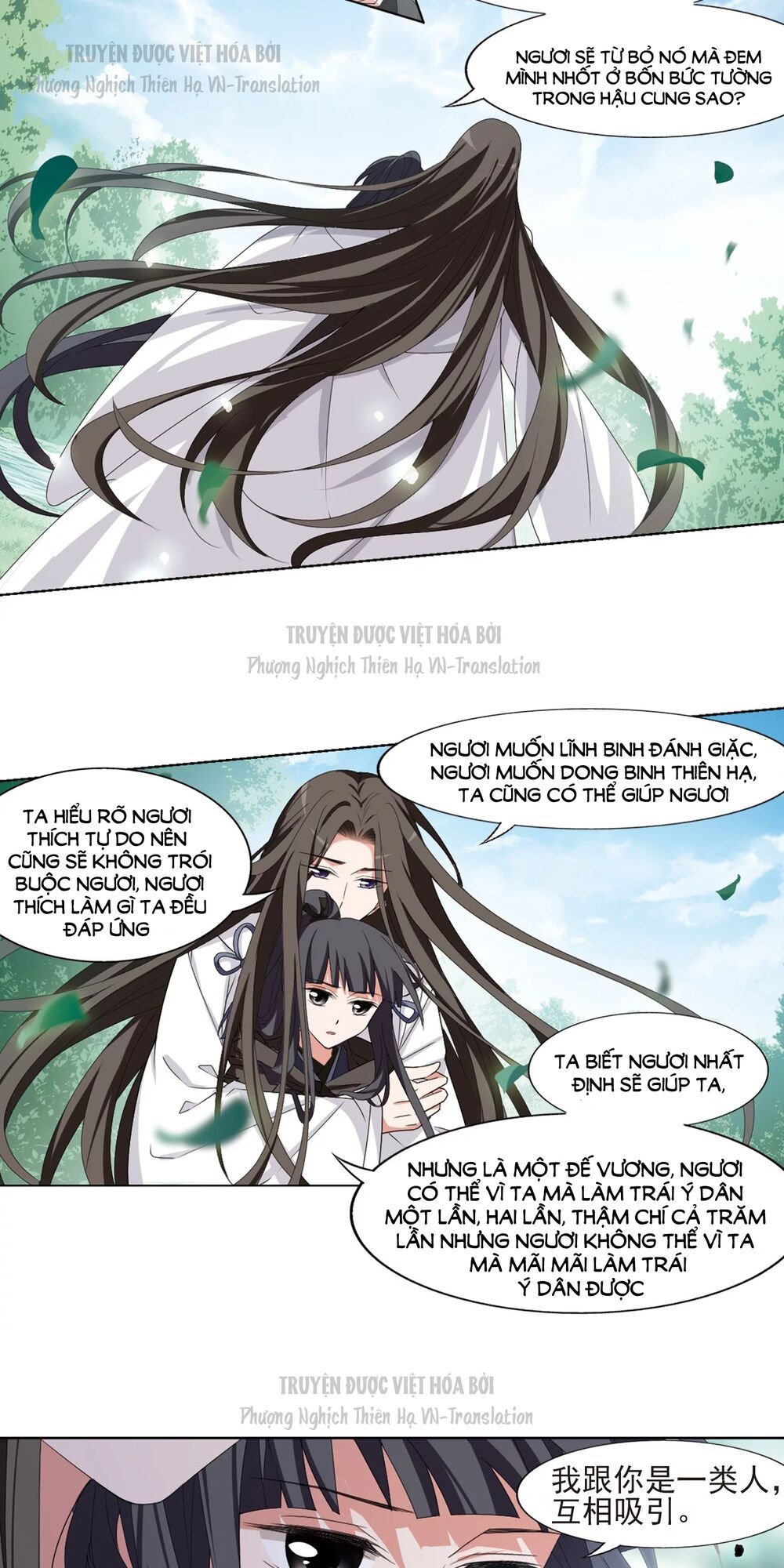 đọc truyện Phượng Nghịch Thiên Hạ Chương 392 ảnh 7 tại Thiên Thai Truyện