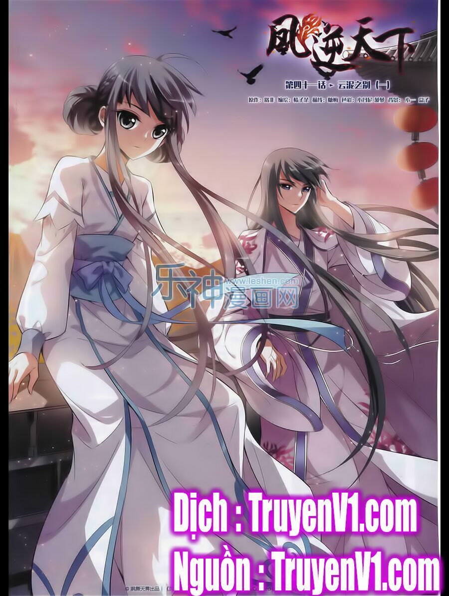 đọc truyện Phượng Nghịch Thiên Hạ Chương 41 ảnh 3 tại Thiên Thai Truyện