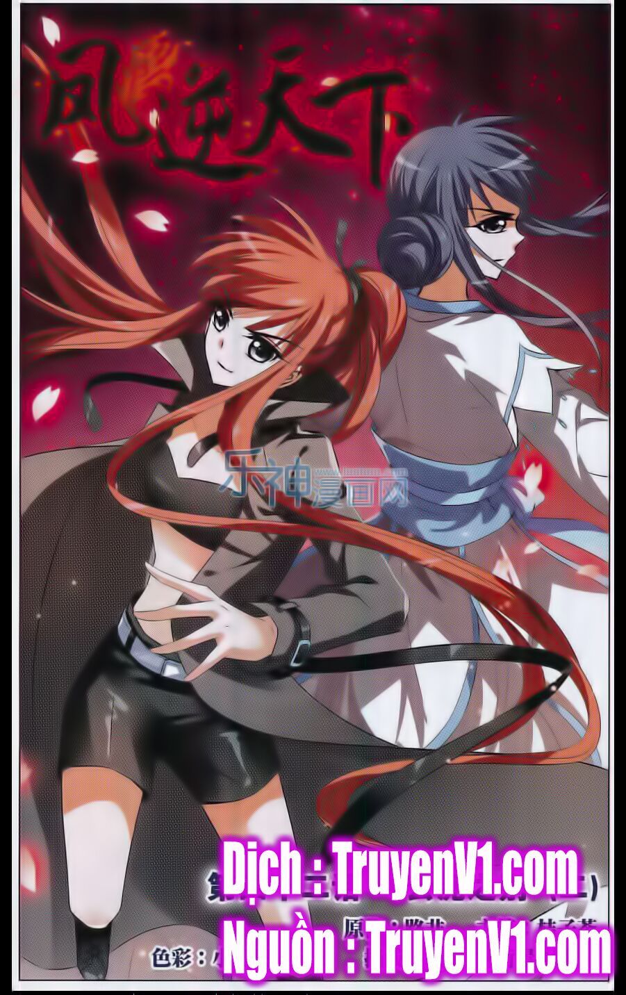 đọc truyện Phượng Nghịch Thiên Hạ Chương 42 ảnh 3 tại Thiên Thai Truyện