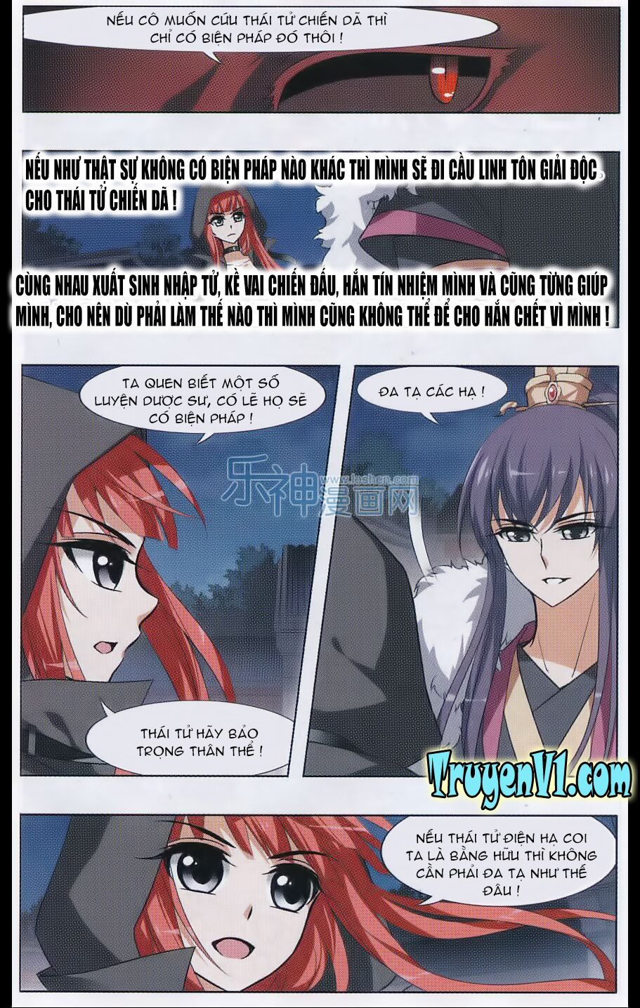 đọc truyện Phượng Nghịch Thiên Hạ Chương 43 ảnh 20 tại Thiên Thai Truyện