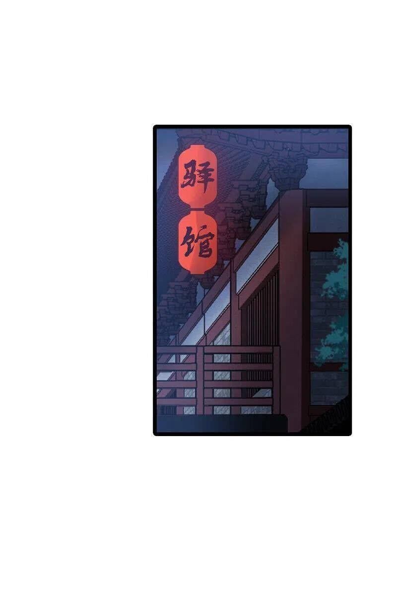 đọc truyện Phượng Nghịch Thiên Hạ Chương 491.1 ảnh 4 tại Thiên Thai Truyện