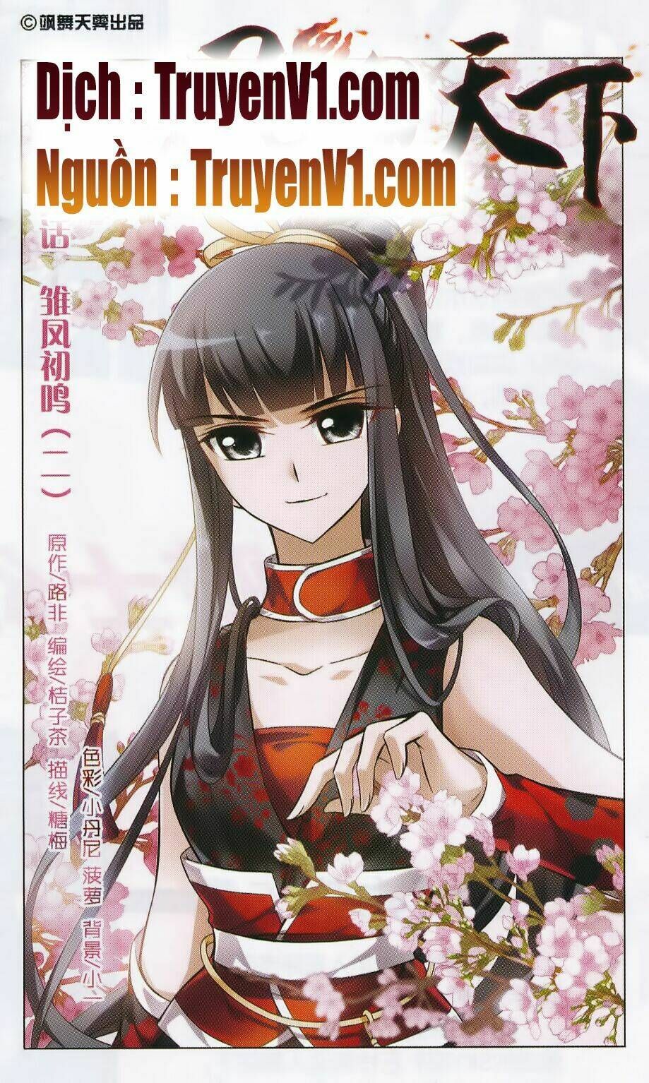 đọc truyện Phượng Nghịch Thiên Hạ Chương 50 ảnh 3 tại Thiên Thai Truyện