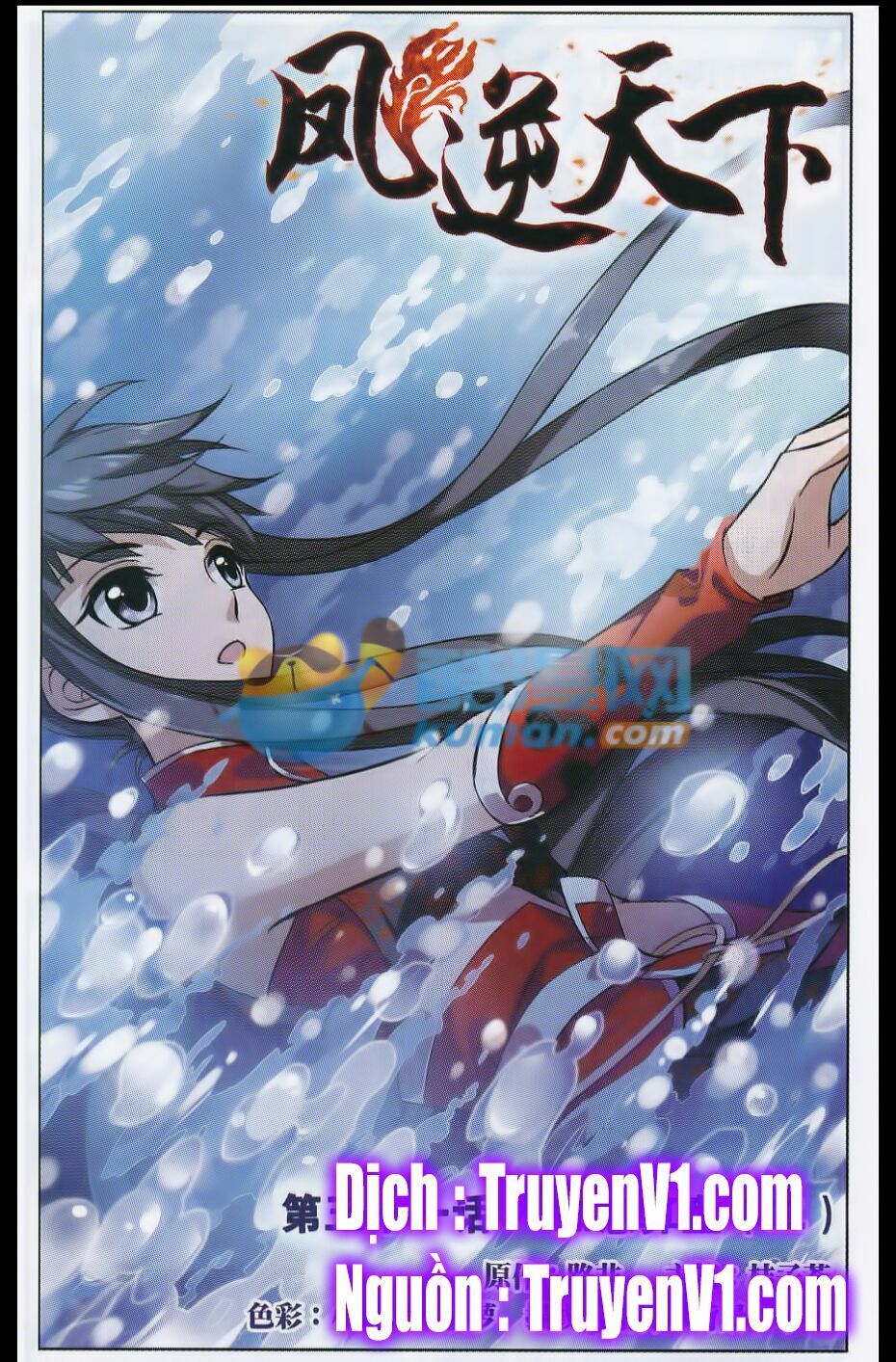 đọc truyện Phượng Nghịch Thiên Hạ Chương 53 ảnh 4 tại Thiên Thai Truyện