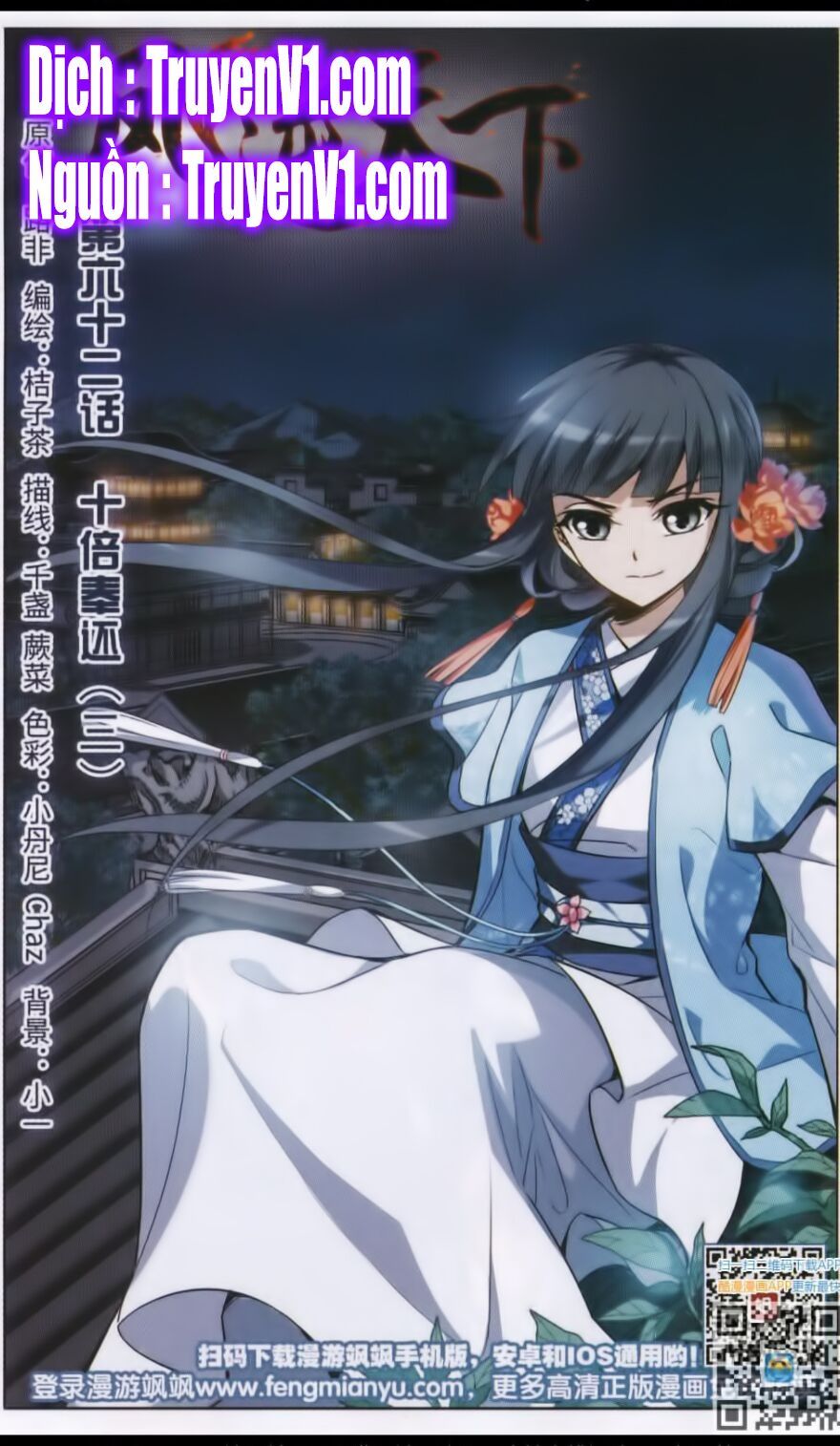 đọc truyện Phượng Nghịch Thiên Hạ Chương 73 ảnh 3 tại Thiên Thai Truyện