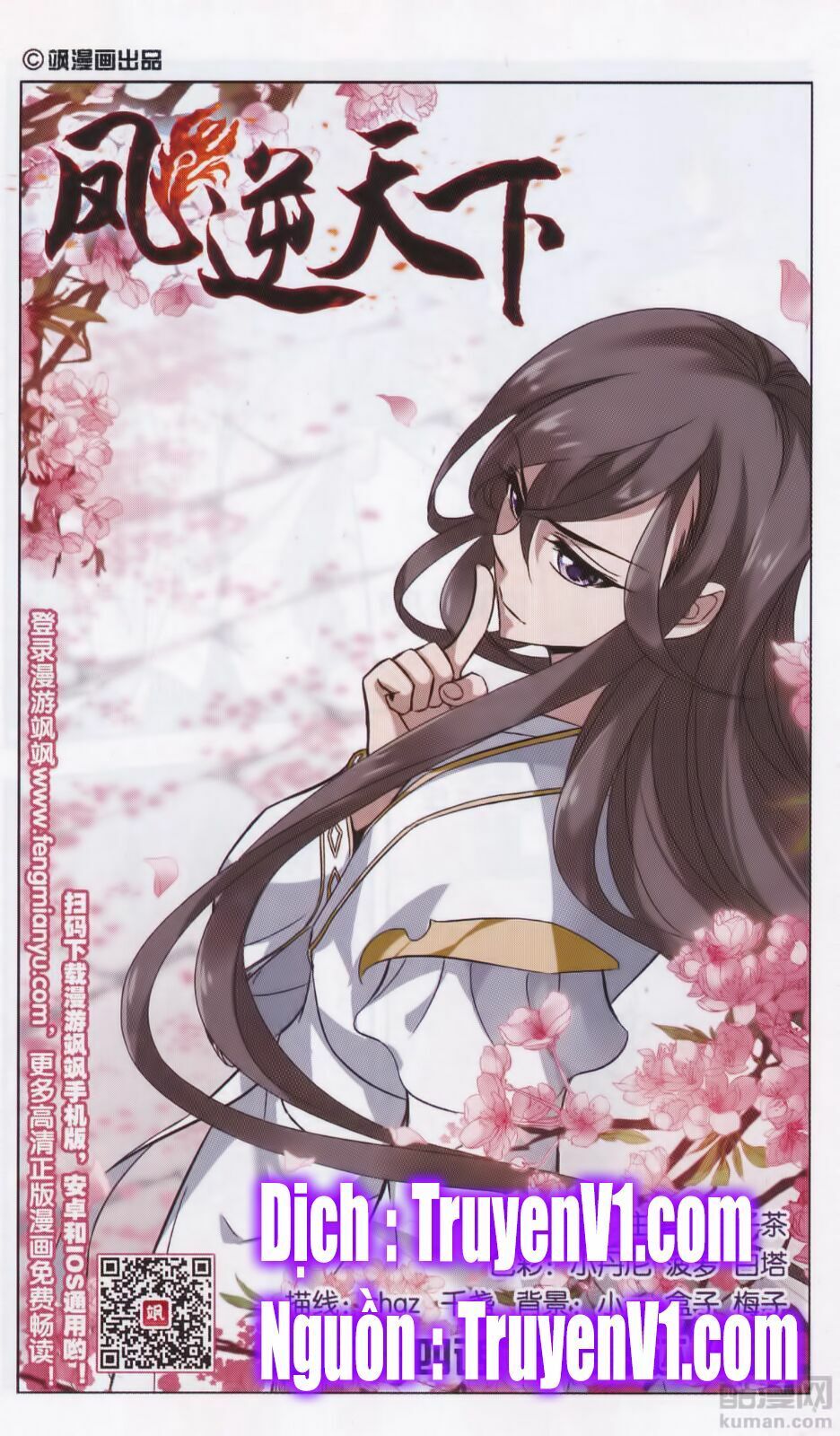 đọc truyện Phượng Nghịch Thiên Hạ Chương 76 ảnh 3 tại Thiên Thai Truyện