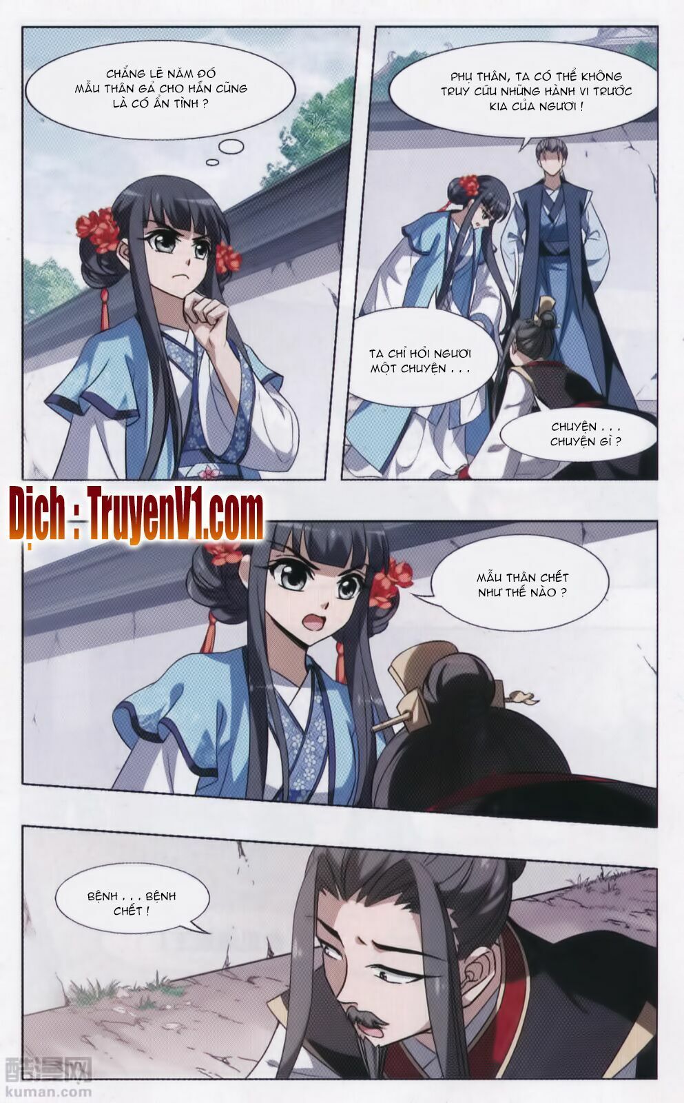 đọc truyện Phượng Nghịch Thiên Hạ Chương 77 ảnh 4 tại Thiên Thai Truyện