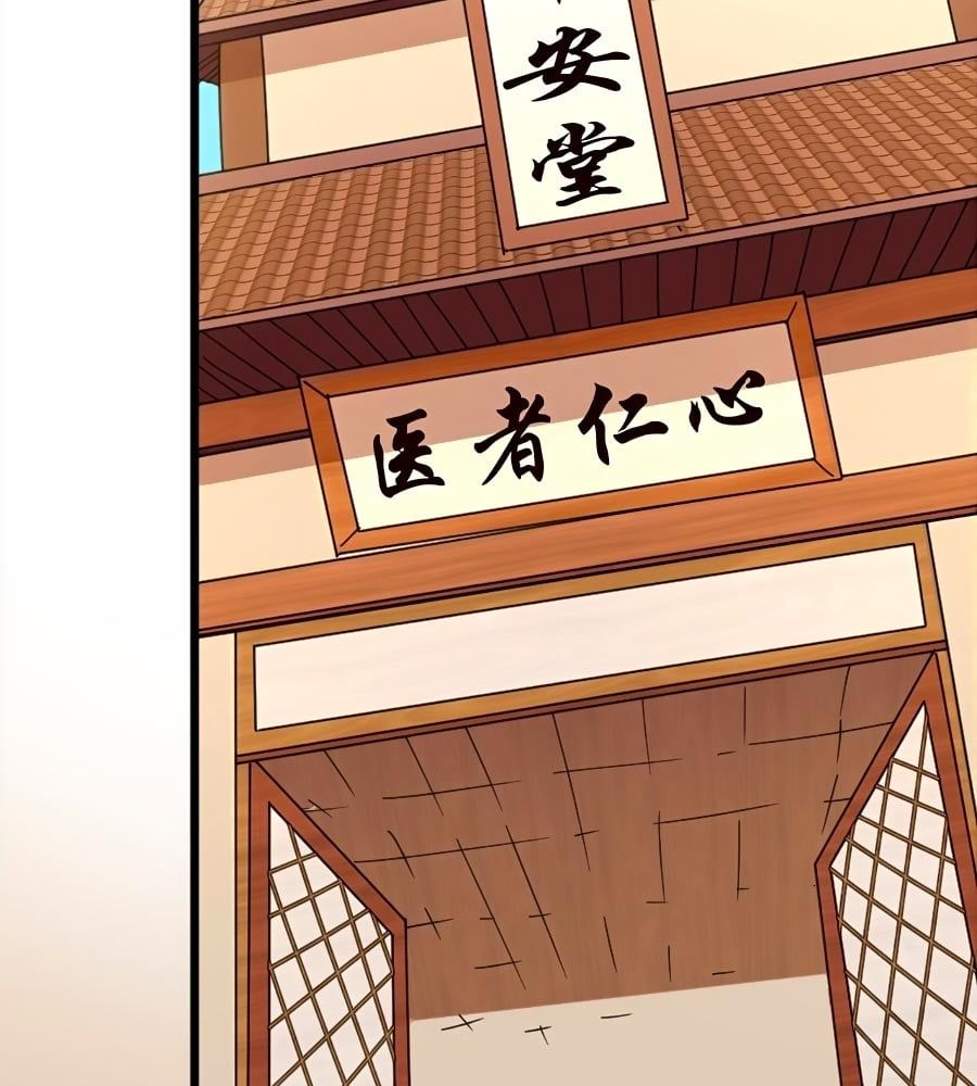 đọc truyện Phượng Ngự Tà Vương Chương 17 ảnh 14 tại Thiên Thai Truyện