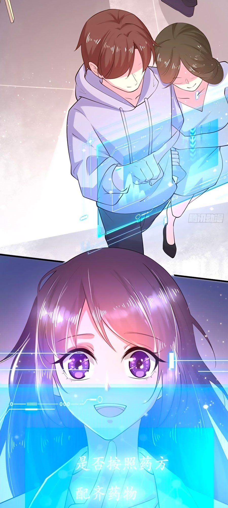 đọc truyện Phượng Ngự Tà Vương Chương 36 ảnh 9 tại Thiên Thai Truyện