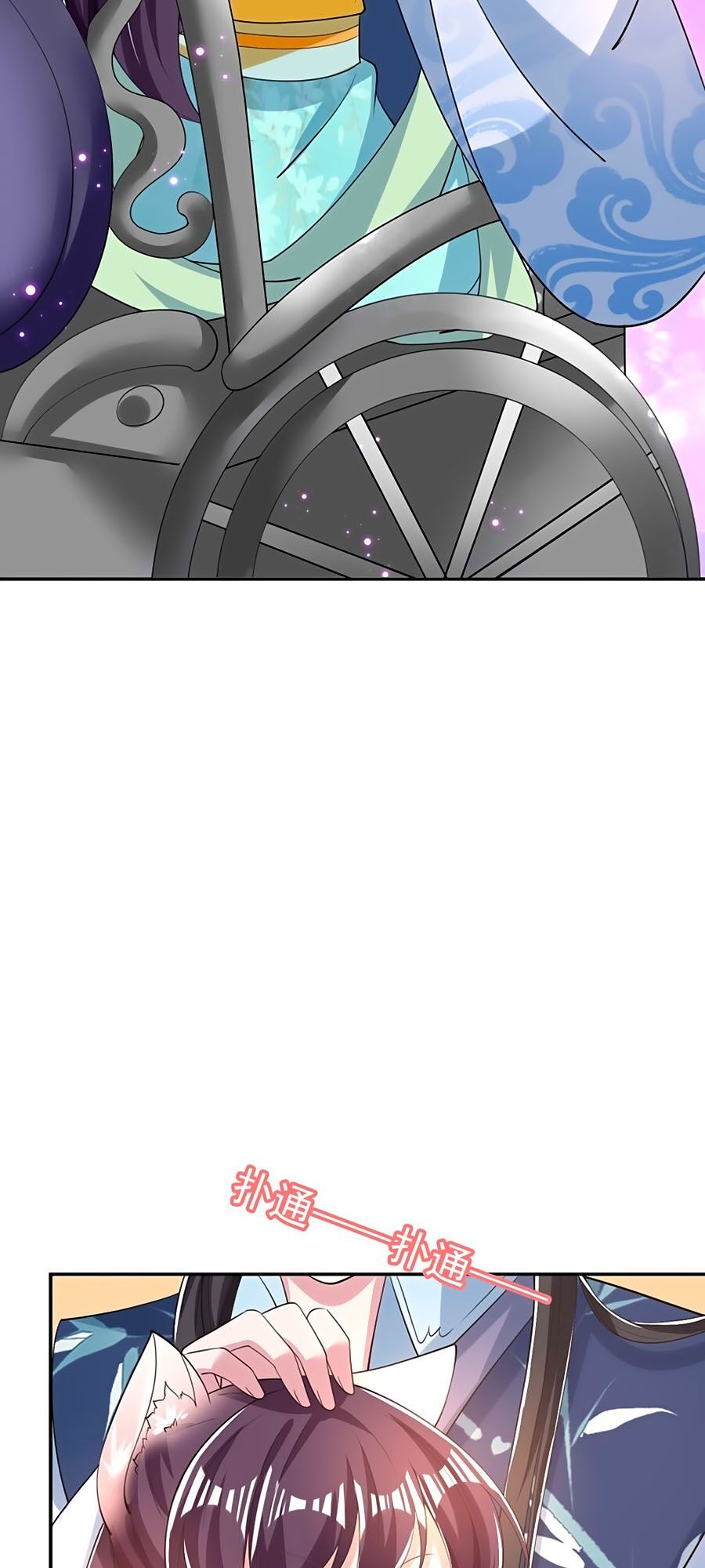 đọc truyện Phượng Ngự Tà Vương Chương 62 ảnh 16 tại Thiên Thai Truyện