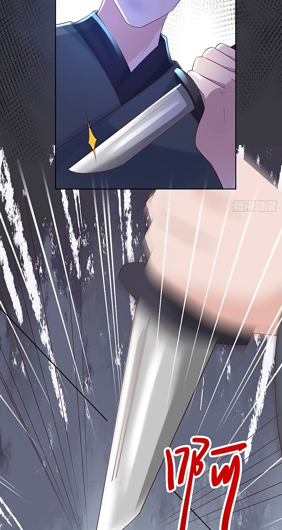 đọc truyện Phượng Ngự Tà Vương Chương 72 ảnh 21 tại Thiên Thai Truyện