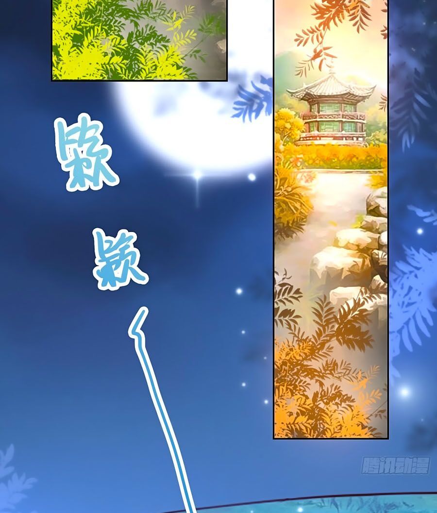 đọc truyện Phượng Ngự Tà Vương Chương 72 ảnh 7 tại Thiên Thai Truyện