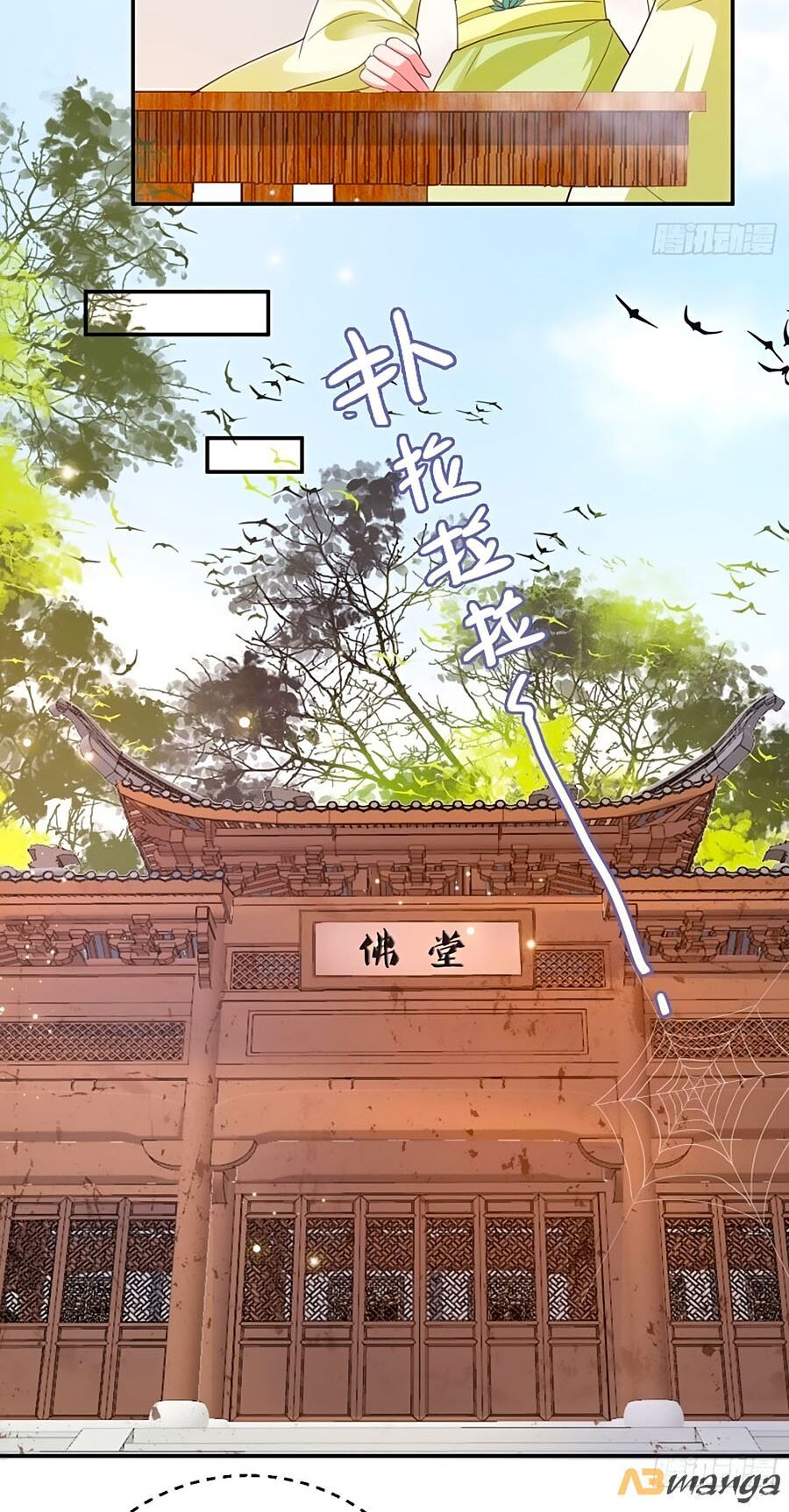 đọc truyện Phượng Ngự Tà Vương Chương 77 ảnh 5 tại Thiên Thai Truyện