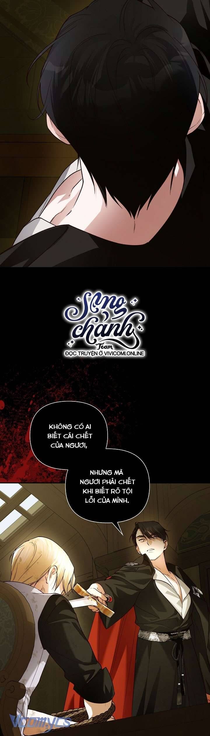 đọc truyện Phương Pháp Che Giấu Đứa Con Của Hoàng Đế Chương 102 ảnh 17 tại Thiên Thai Truyện