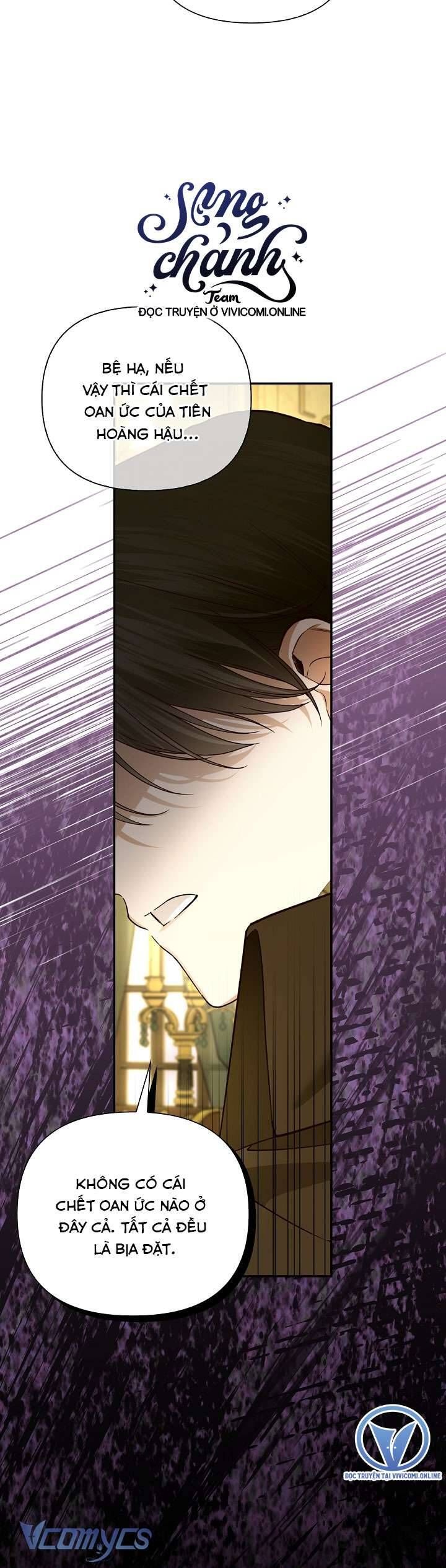 đọc truyện Phương Pháp Che Giấu Đứa Con Của Hoàng Đế Chương 102 ảnh 38 tại Thiên Thai Truyện