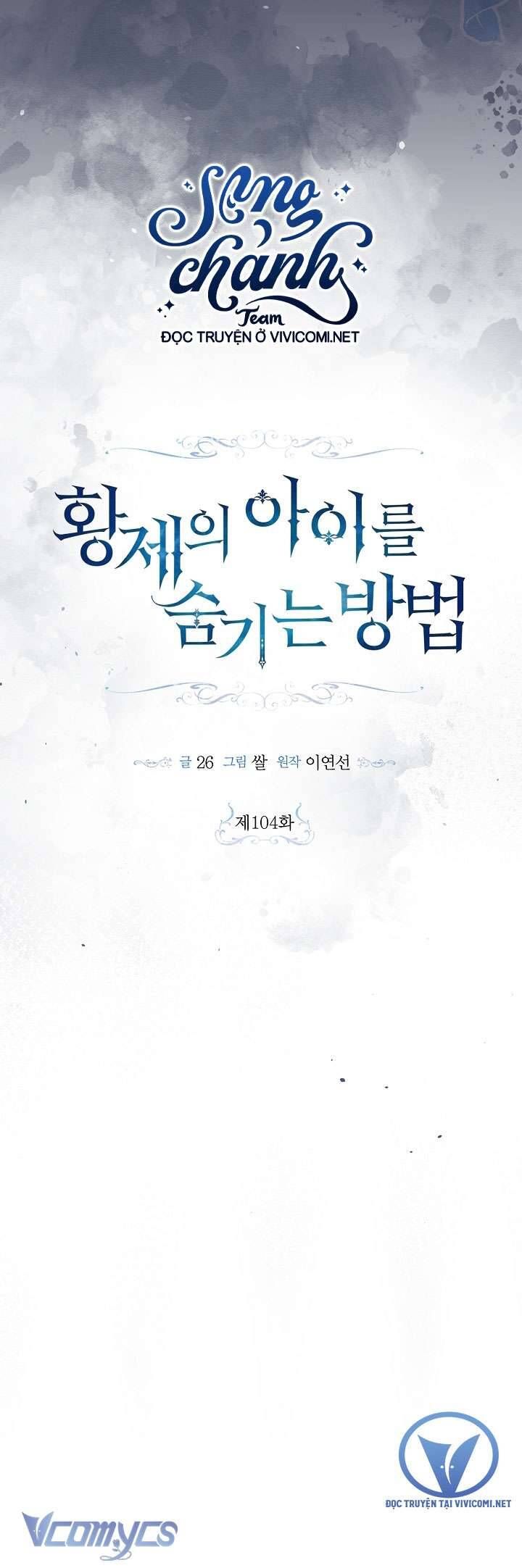 đọc truyện Phương Pháp Che Giấu Đứa Con Của Hoàng Đế Chương 104 ảnh 30 tại Thiên Thai Truyện