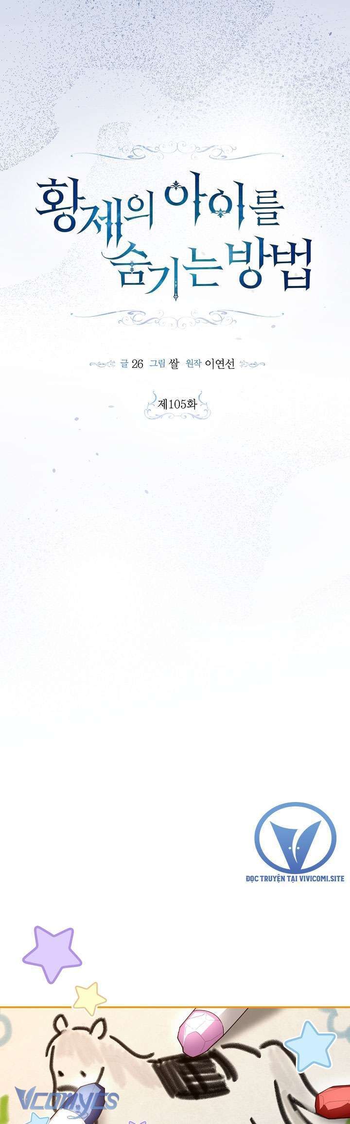 đọc truyện Phương Pháp Che Giấu Đứa Con Của Hoàng Đế Chương 105 ảnh 14 tại Thiên Thai Truyện