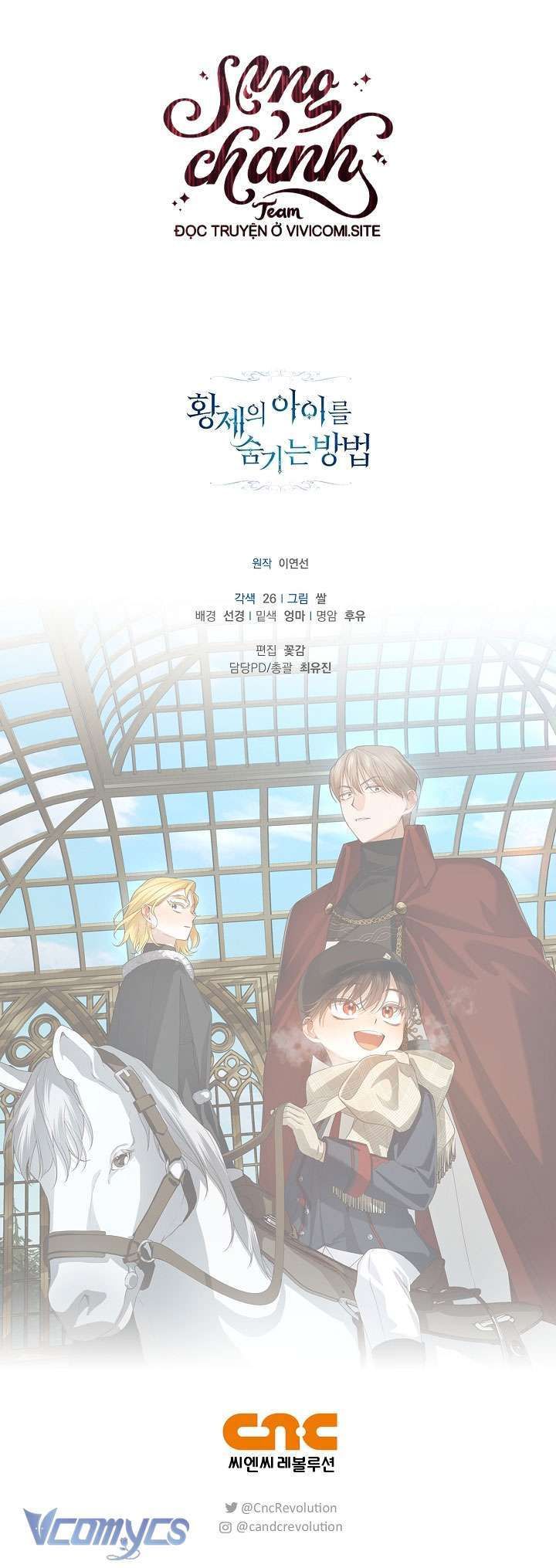 đọc truyện Phương Pháp Che Giấu Đứa Con Của Hoàng Đế Chương 105 ảnh 46 tại Thiên Thai Truyện