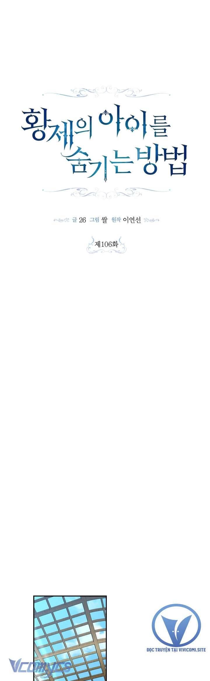 đọc truyện Phương Pháp Che Giấu Đứa Con Của Hoàng Đế Chương 106 ảnh 4 tại Thiên Thai Truyện