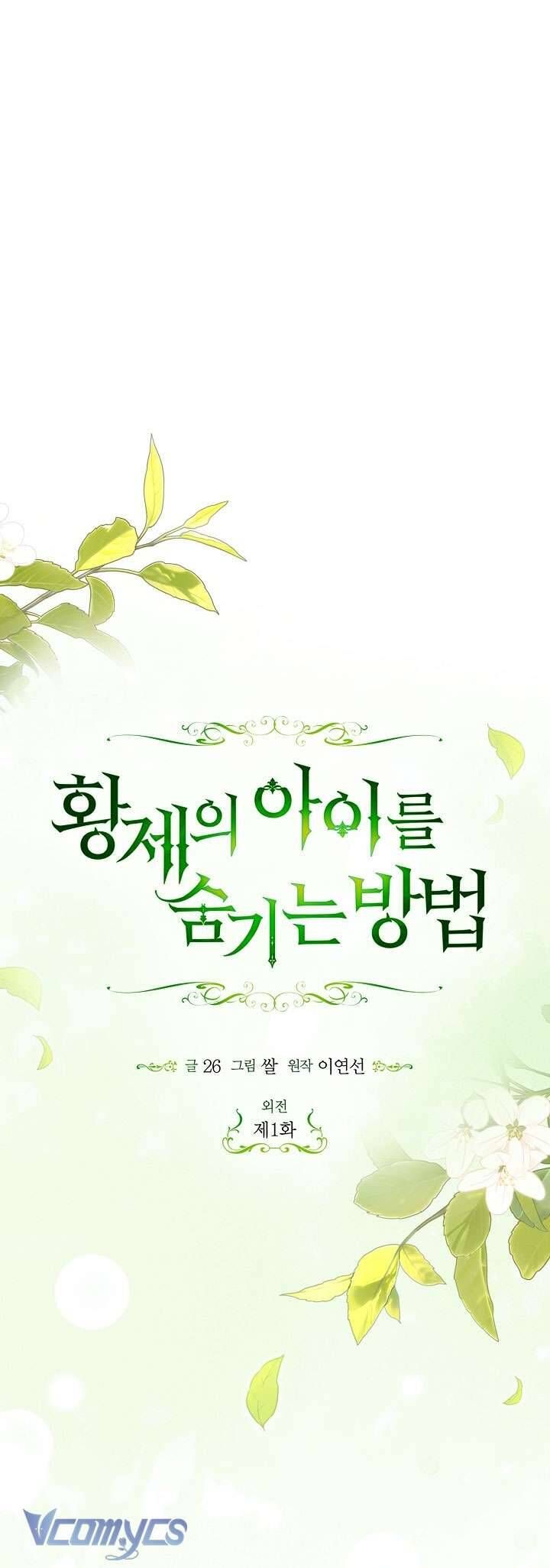 đọc truyện Phương Pháp Che Giấu Đứa Con Của Hoàng Đế Chương 114 ảnh 6 tại Thiên Thai Truyện