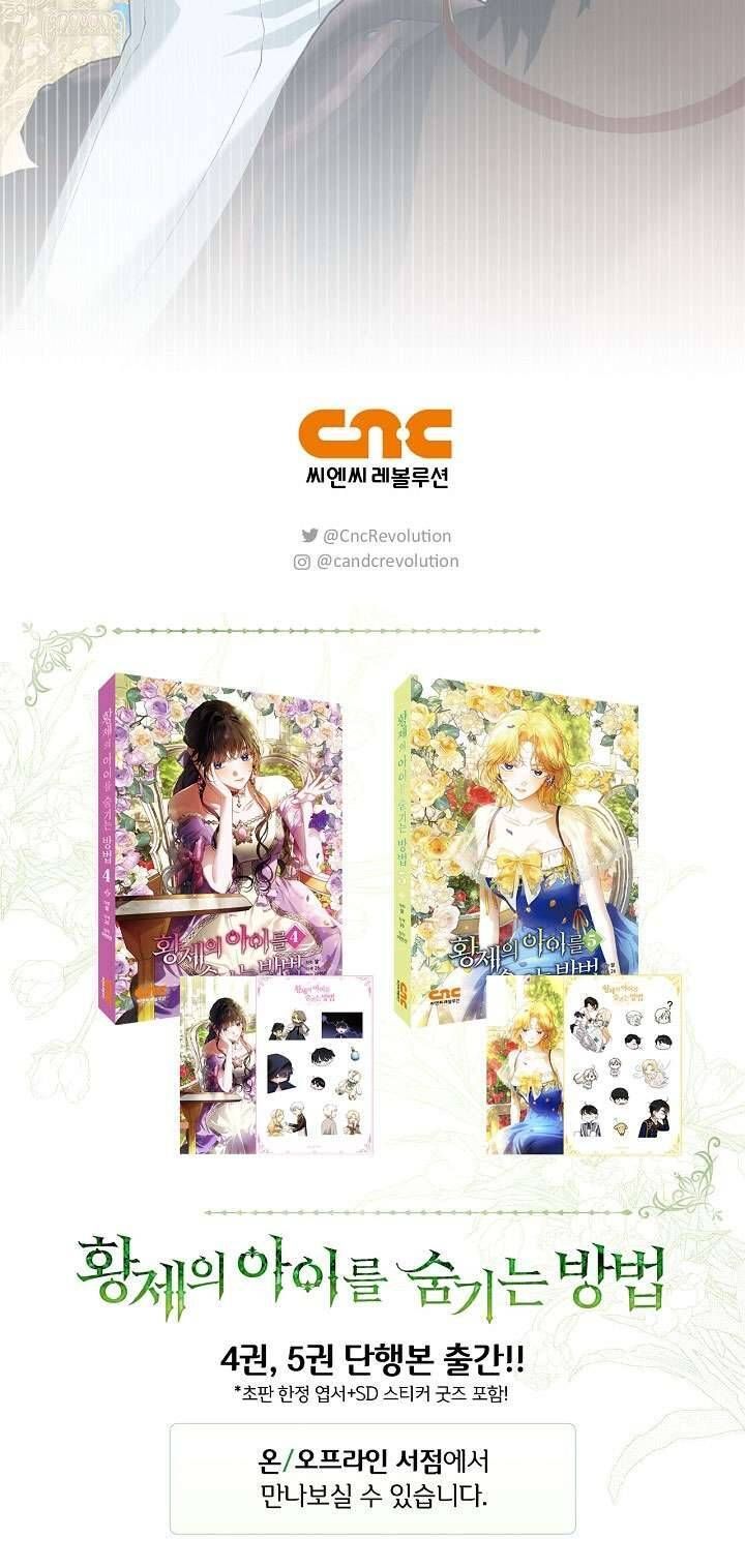 đọc truyện Phương Pháp Che Giấu Đứa Con Của Hoàng Đế Chương 115 ảnh 64 tại Thiên Thai Truyện