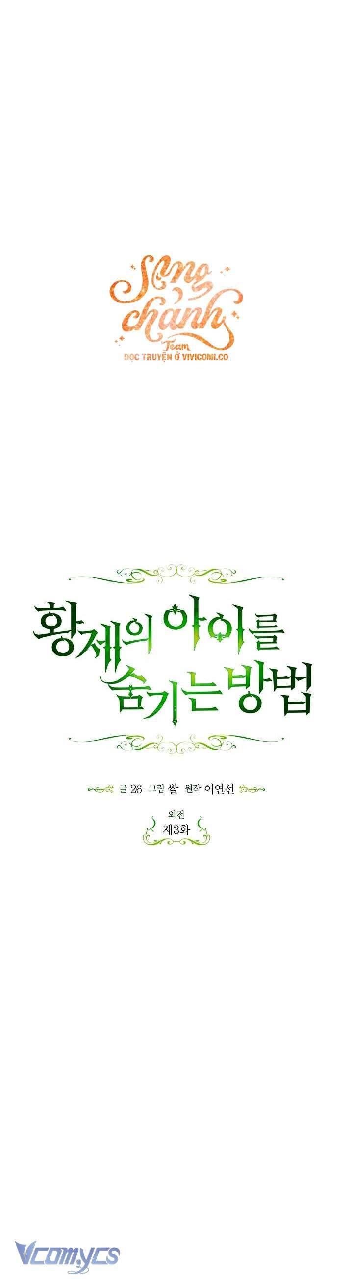 đọc truyện Phương Pháp Che Giấu Đứa Con Của Hoàng Đế Chương 116 ảnh 16 tại Thiên Thai Truyện