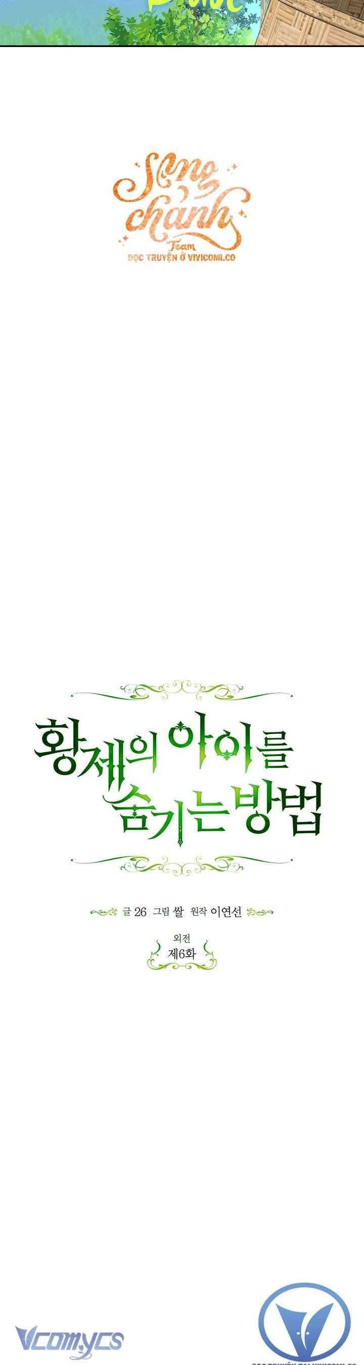 đọc truyện Phương Pháp Che Giấu Đứa Con Của Hoàng Đế Chương 119 ảnh 16 tại Thiên Thai Truyện