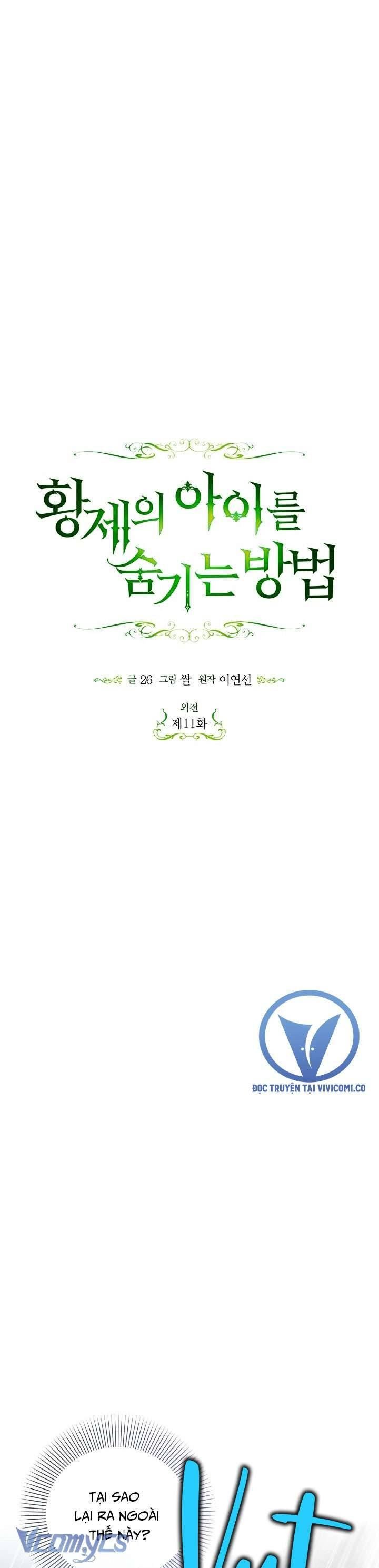 đọc truyện Phương Pháp Che Giấu Đứa Con Của Hoàng Đế Chương 124 ảnh 7 tại Thiên Thai Truyện