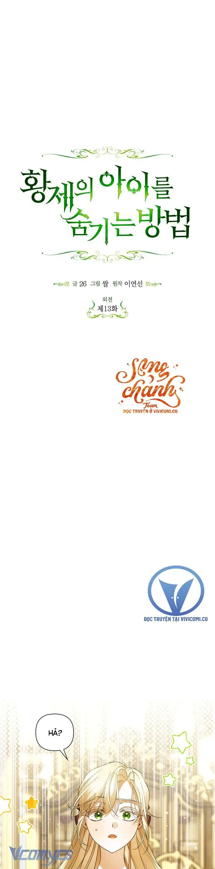 đọc truyện Phương Pháp Che Giấu Đứa Con Của Hoàng Đế Chương 126 ảnh 4 tại Thiên Thai Truyện