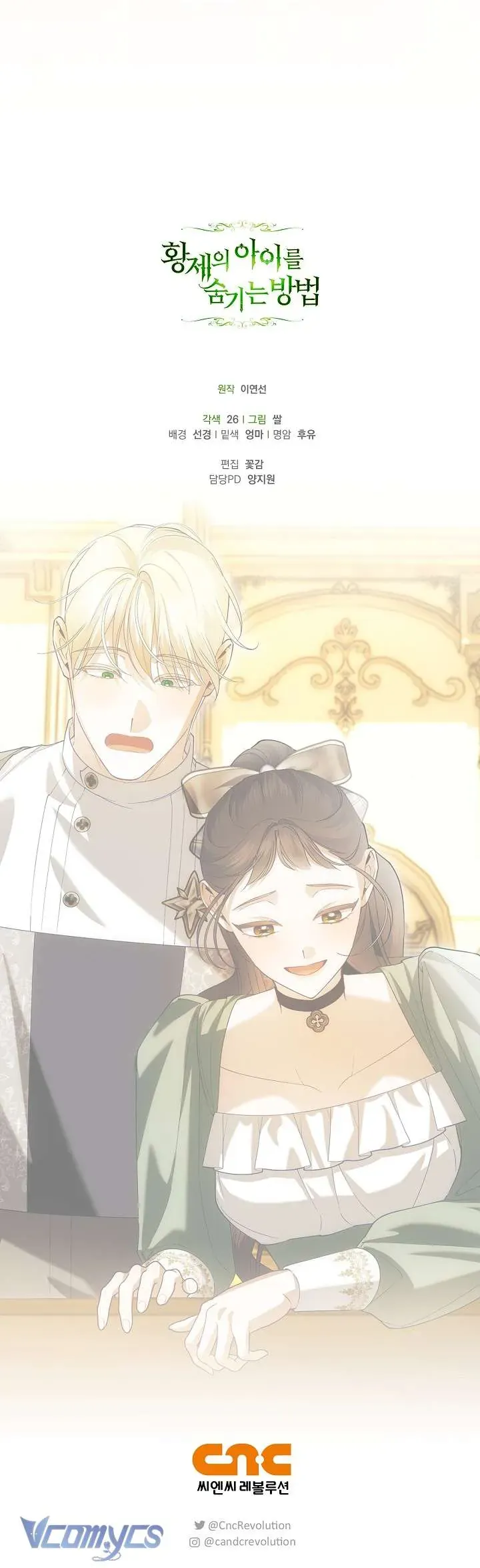 đọc truyện Phương Pháp Che Giấu Đứa Con Của Hoàng Đế Chương 126 ảnh 46 tại Thiên Thai Truyện