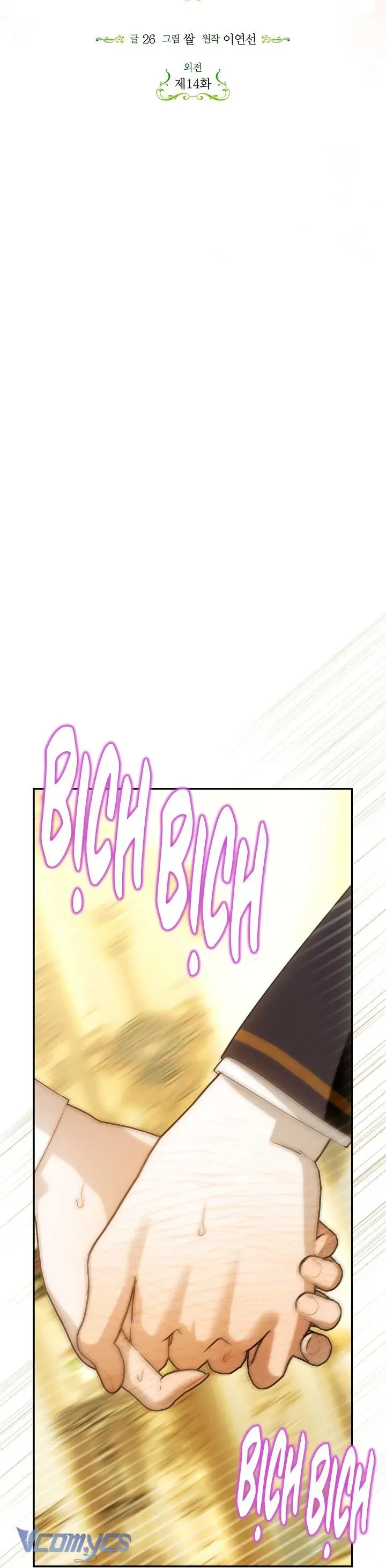 đọc truyện Phương Pháp Che Giấu Đứa Con Của Hoàng Đế Chương 127 ảnh 10 tại Thiên Thai Truyện