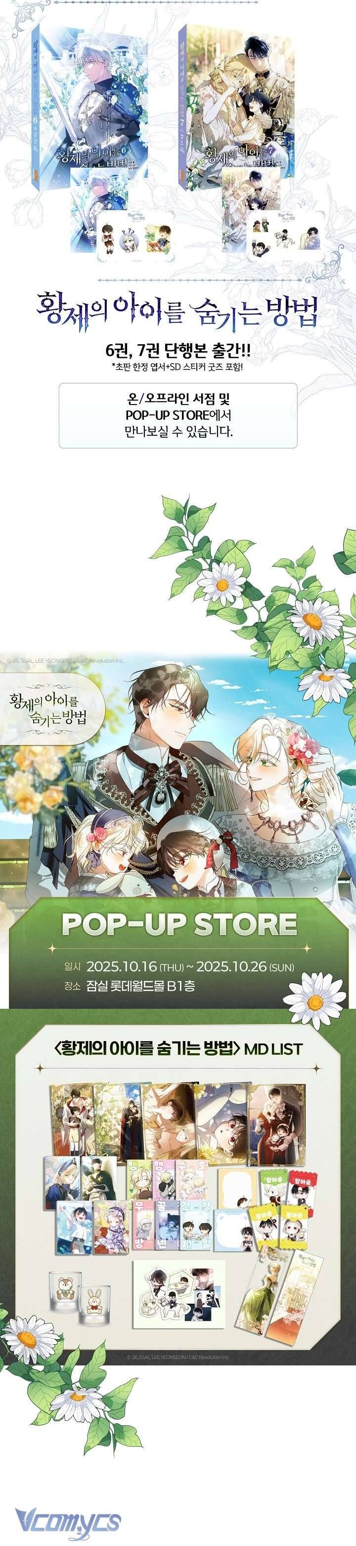 đọc truyện Phương Pháp Che Giấu Đứa Con Của Hoàng Đế Chương 128 ảnh 39 tại Thiên Thai Truyện