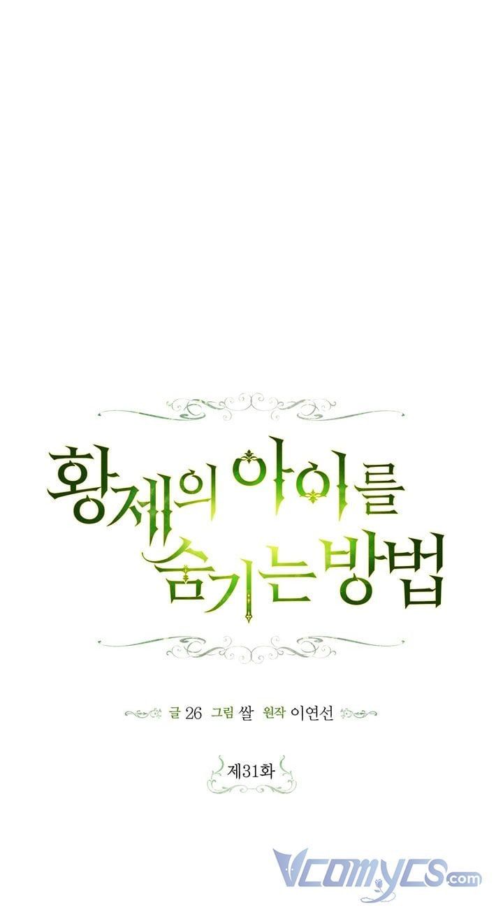 đọc truyện Phương Pháp Che Giấu Đứa Con Của Hoàng Đế Chương 31.5 ảnh 3 tại Thiên Thai Truyện