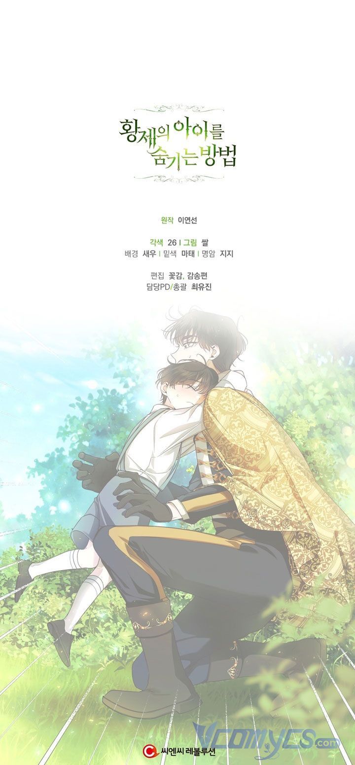 đọc truyện Phương Pháp Che Giấu Đứa Con Của Hoàng Đế Chương 31.5 ảnh 33 tại Thiên Thai Truyện