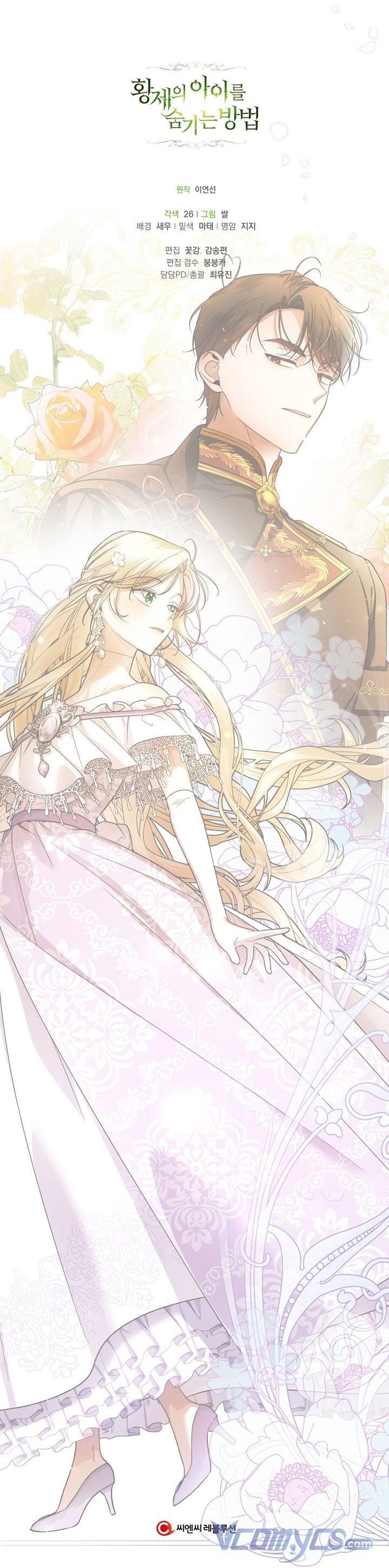 đọc truyện Phương Pháp Che Giấu Đứa Con Của Hoàng Đế Chương 34.5 ảnh 31 tại Thiên Thai Truyện