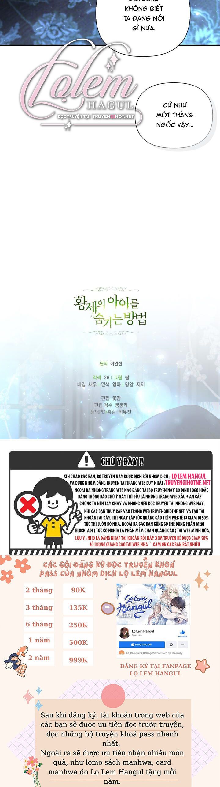 đọc truyện Phương Pháp Che Giấu Đứa Con Của Hoàng Đế Chương 71 ảnh 34 tại Thiên Thai Truyện