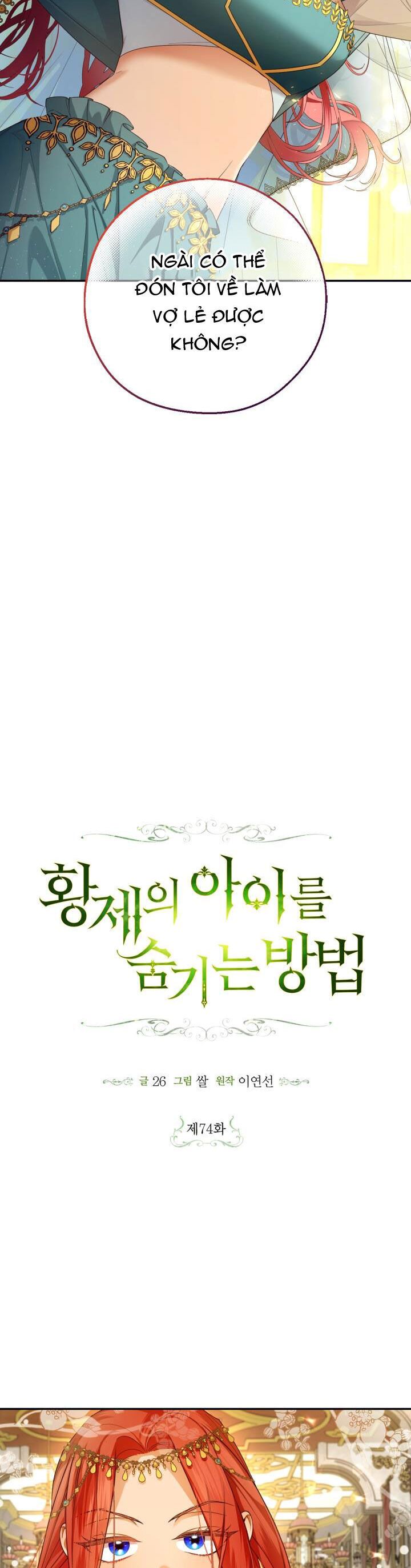 đọc truyện Phương Pháp Che Giấu Đứa Con Của Hoàng Đế Chương 74 ảnh 5 tại Thiên Thai Truyện