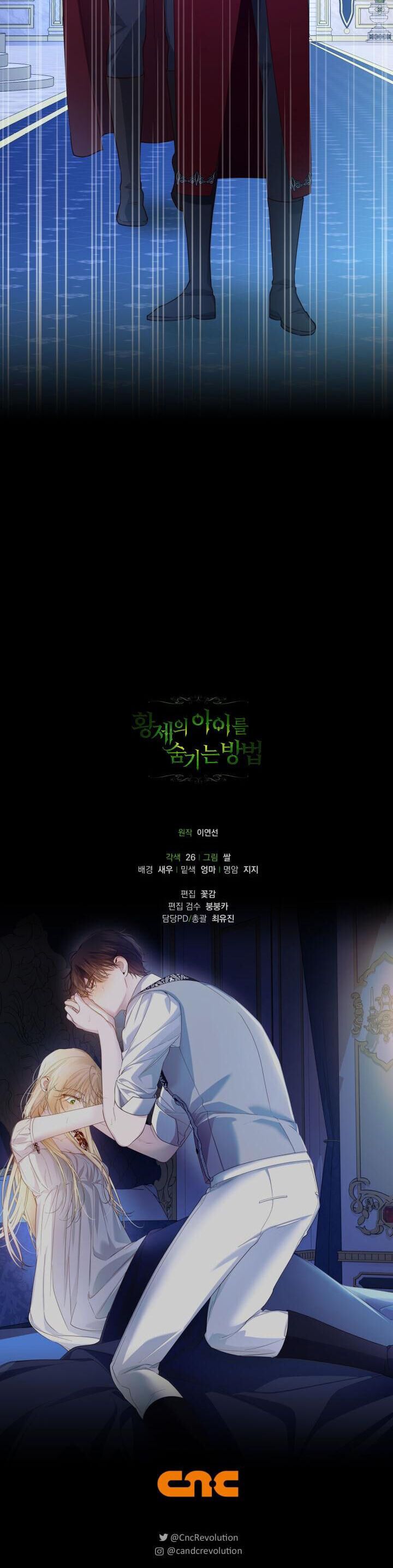 đọc truyện Phương Pháp Che Giấu Đứa Con Của Hoàng Đế Chương 78 ảnh 39 tại Thiên Thai Truyện