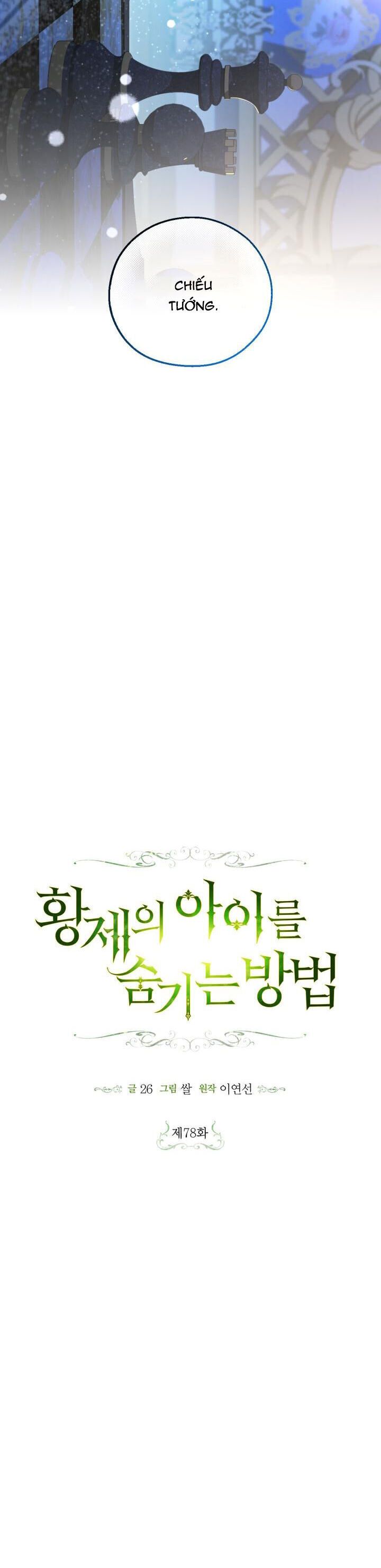 đọc truyện Phương Pháp Che Giấu Đứa Con Của Hoàng Đế Chương 78 ảnh 8 tại Thiên Thai Truyện