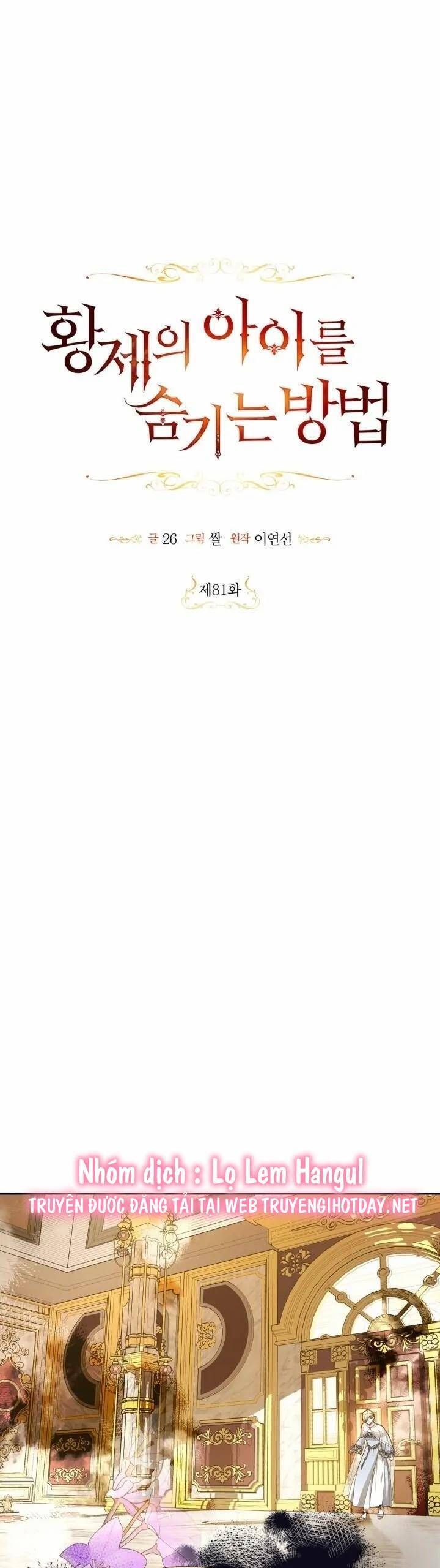 đọc truyện Phương Pháp Che Giấu Đứa Con Của Hoàng Đế Chương 81 ảnh 3 tại Thiên Thai Truyện