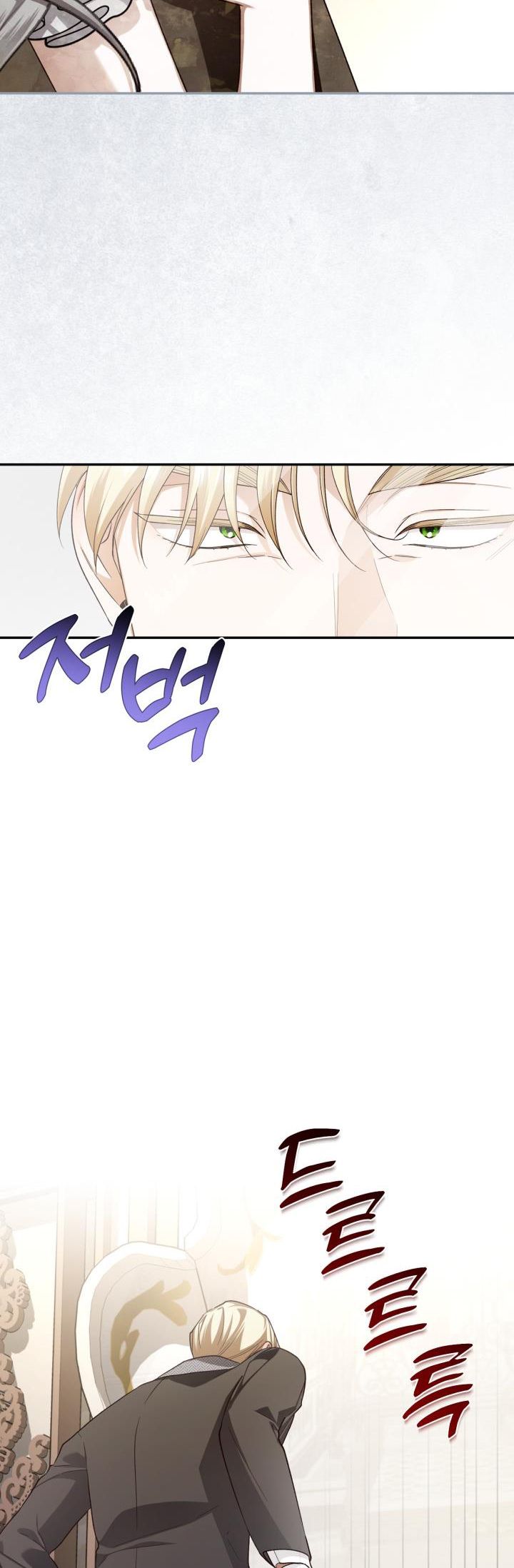 đọc truyện Phương Pháp Che Giấu Đứa Con Của Hoàng Đế Chương 86 ảnh 21 tại Thiên Thai Truyện